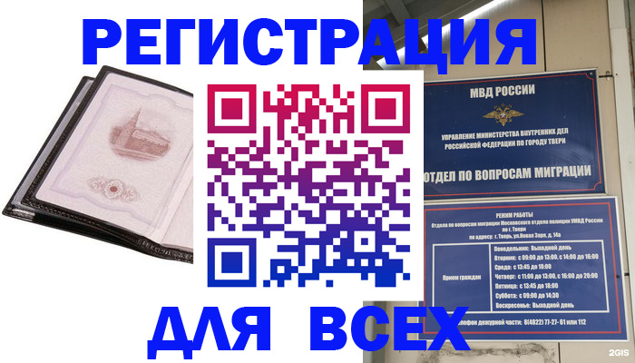 форма 3 в Аксае